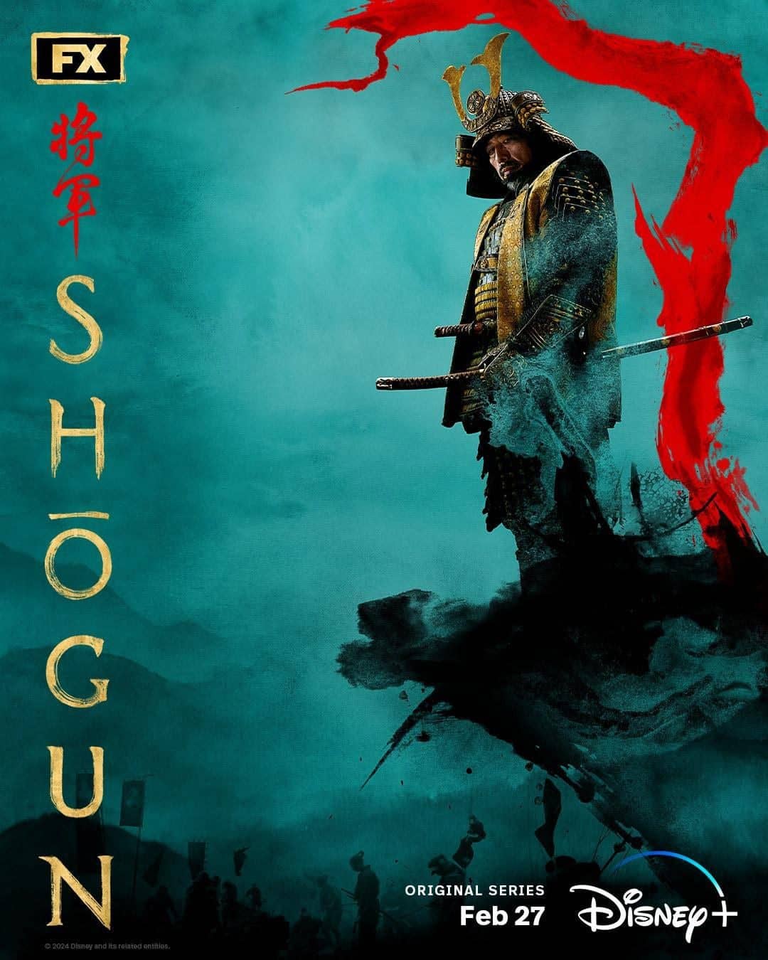6 NIC Acting Alumni on Shogun!